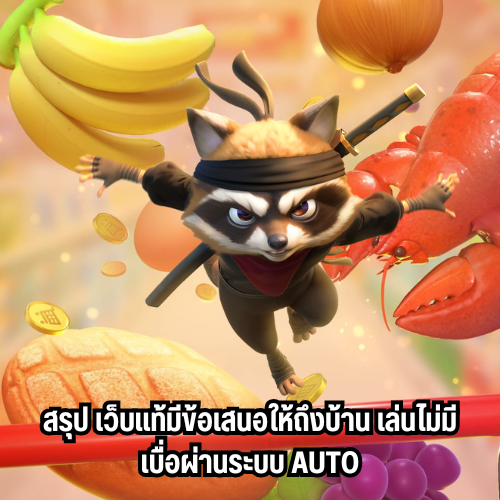 สมัครrelax gaming