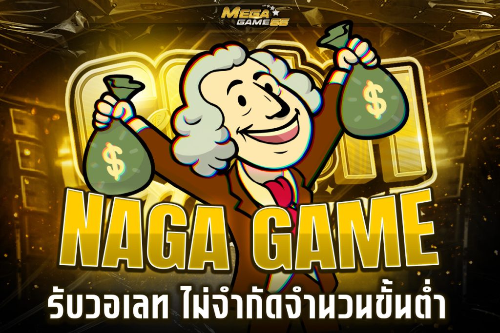 naga game