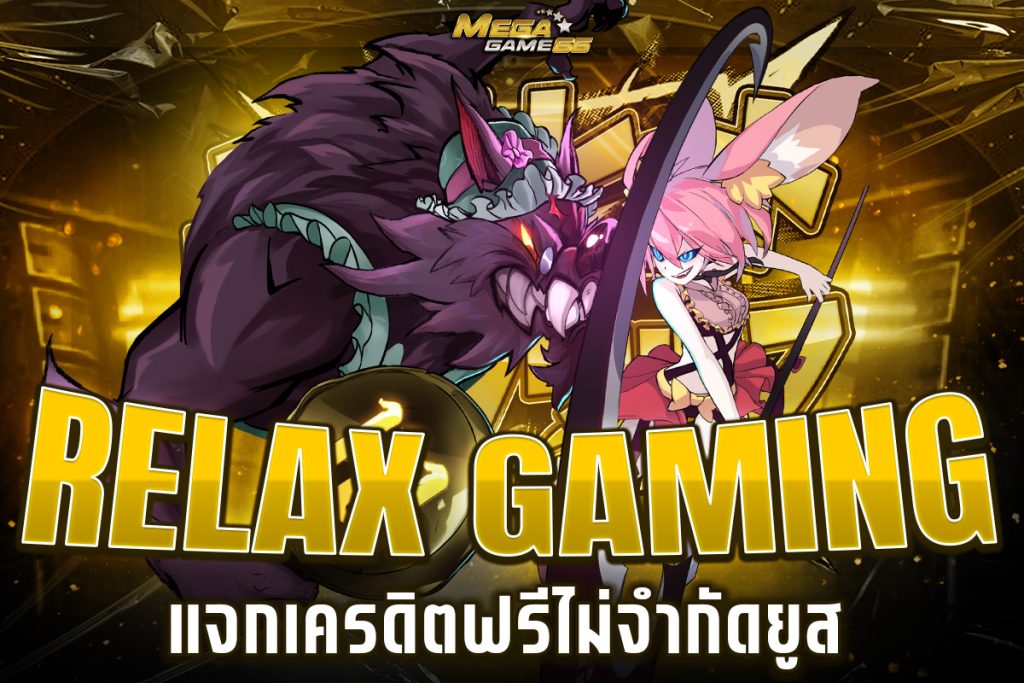 relax gaming