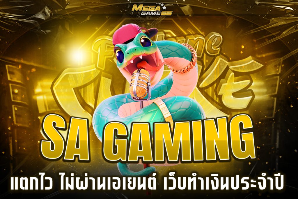 sa gaming