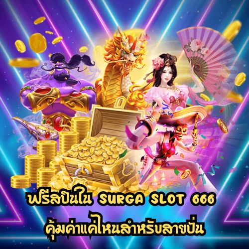 surga slot 666