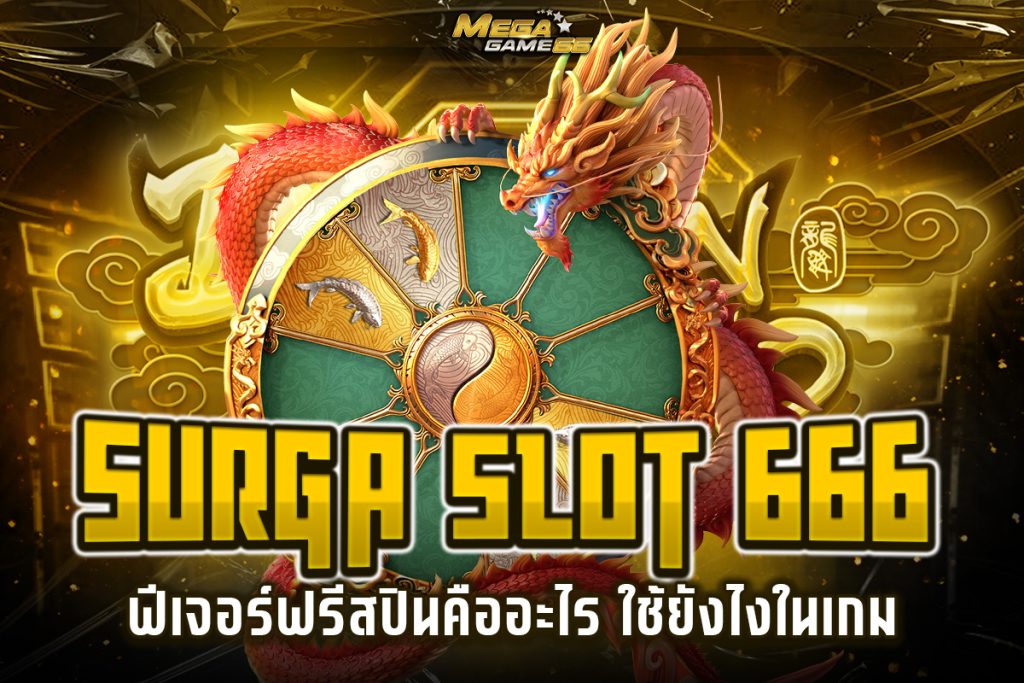 surga slot 666